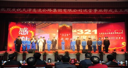 天津礼仪庆典策划服务推荐 华鹏影视礼仪庆典服务优势解析