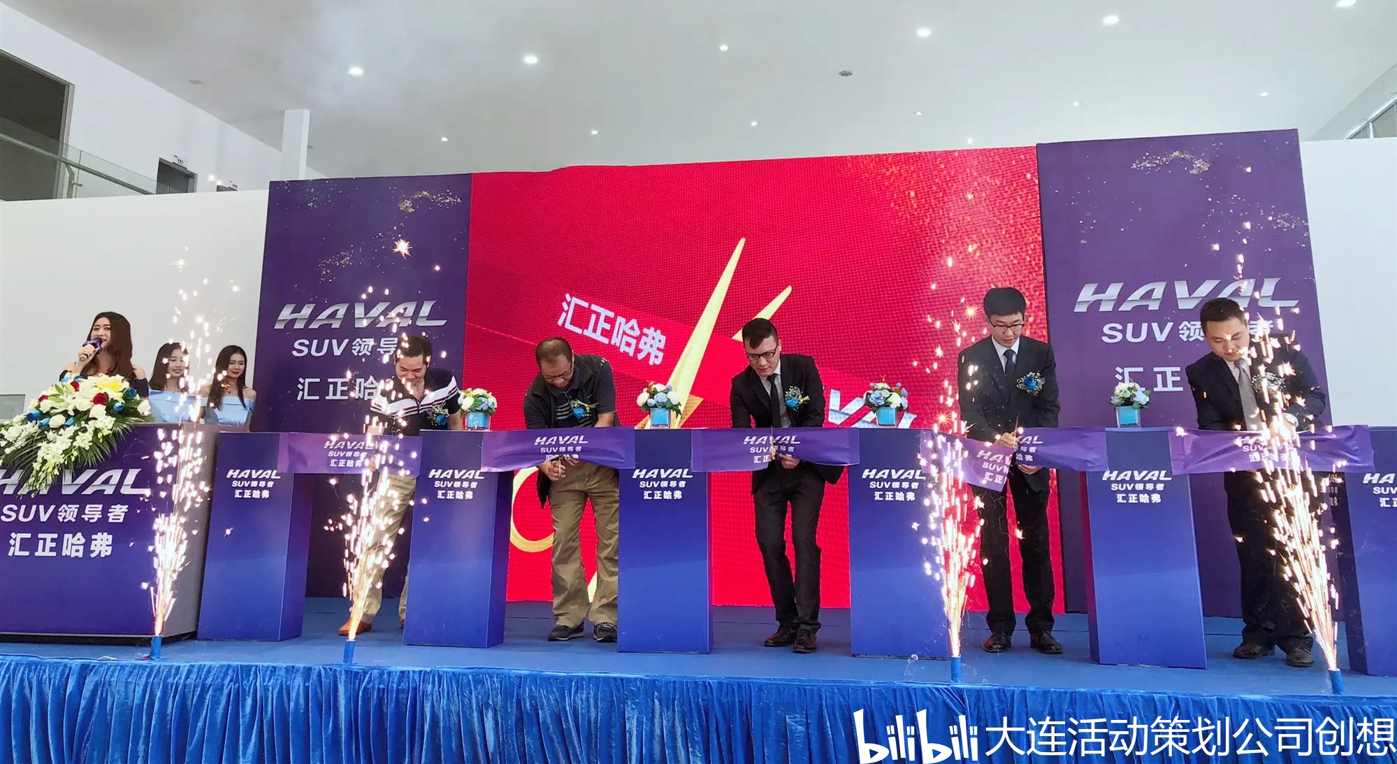 专业庆典服务，点亮大连每刻精彩——大连开业礼仪庆典公司全面解析