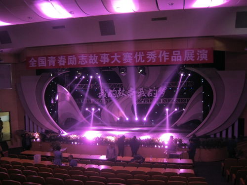 极速庆典 赤峰婚庆礼仪与舞台搭建的专业之选