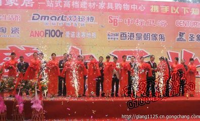 东莞开业庆典策划公司服务指南 一站式礼仪庆典解决方案