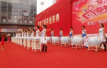 南宁节日庆典礼仪服务 专业策划设计与执行