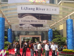 桂林智者文化发展 一站式专业礼仪庆典服务引领者